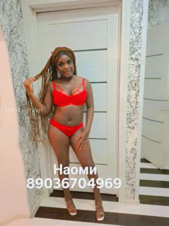 Проститутка Наоми - Фото 1 №115222