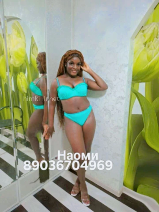 Проститутка Наоми - Фото 3 №115222