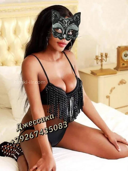 Проститутка Джессика - Фото 1 №45061