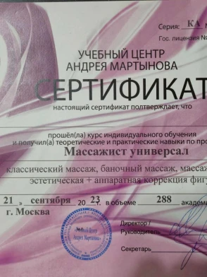 Миниатюра №114121:23