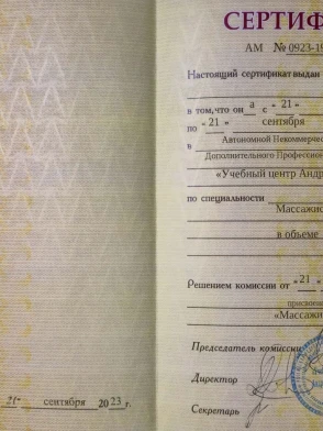 Миниатюра №114121:20